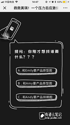 man~zai采集到H5页面