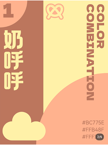 微信截图_20230509172438