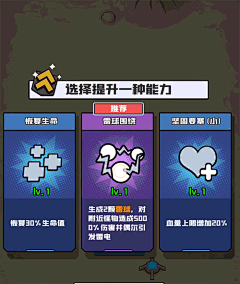 小哥哥JT采集到动效