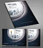 中国风公司集团画册封面设计模板下载