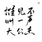 谁见不叫一声大公主
素锦字素关注可商@我是紫琴