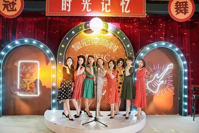 皇冠假日酒店这场80年代复古风年会活动策...