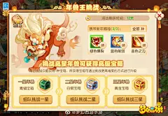 @梦幻西游手游 的个人主页 - 微博