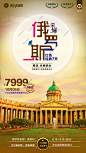 九州风行- 北京海航