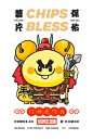 薯片保佑 | 暖雀网-吉祥物设计/ip设计/卡通人物/卡通形象设计/卡通品牌设计平台