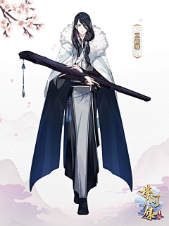 四四和星星采集到梦间集