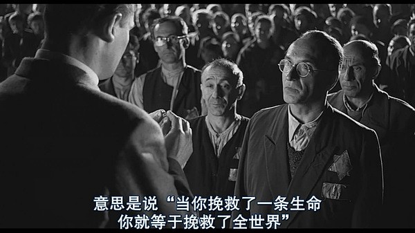 当你挽救了一条生命，你就等于挽救了全世界...