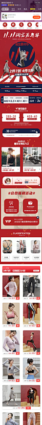 2019双十一暴走的萝莉预热
