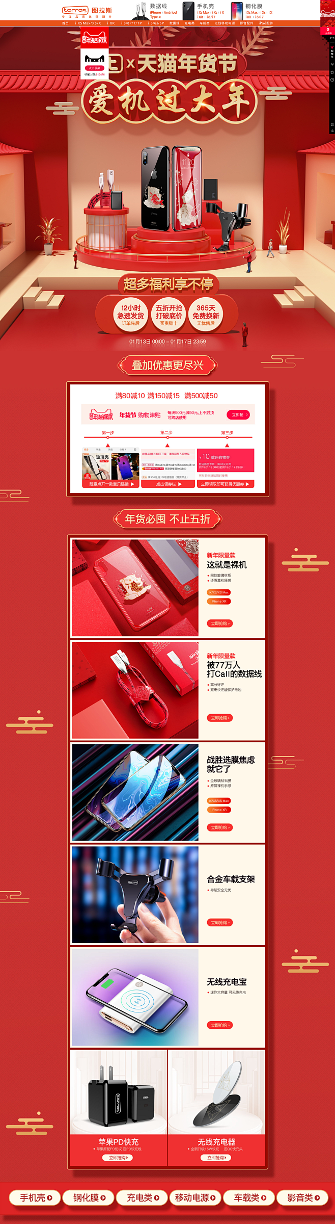 -图拉斯旗舰店-天猫Tmall.com,...