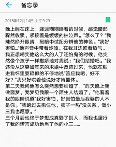 迷路于月色下采集到杂图