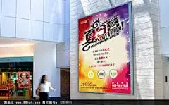 “游学海报”的图片搜索结果