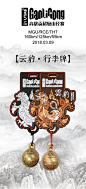 点击查看源网页