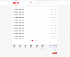 缺少昵称采集到A-JJW web