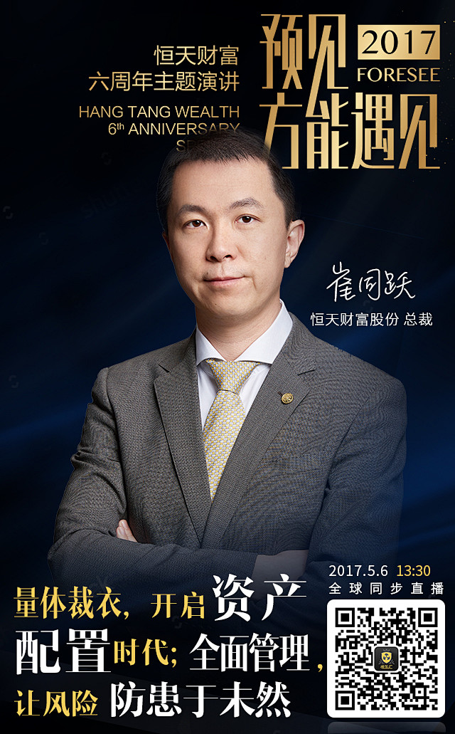 直播海报系列 直播海报 嘉宾海报 会议海...
