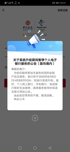 哟切克闹采集到保险理财基金贷款app手机移动端页面