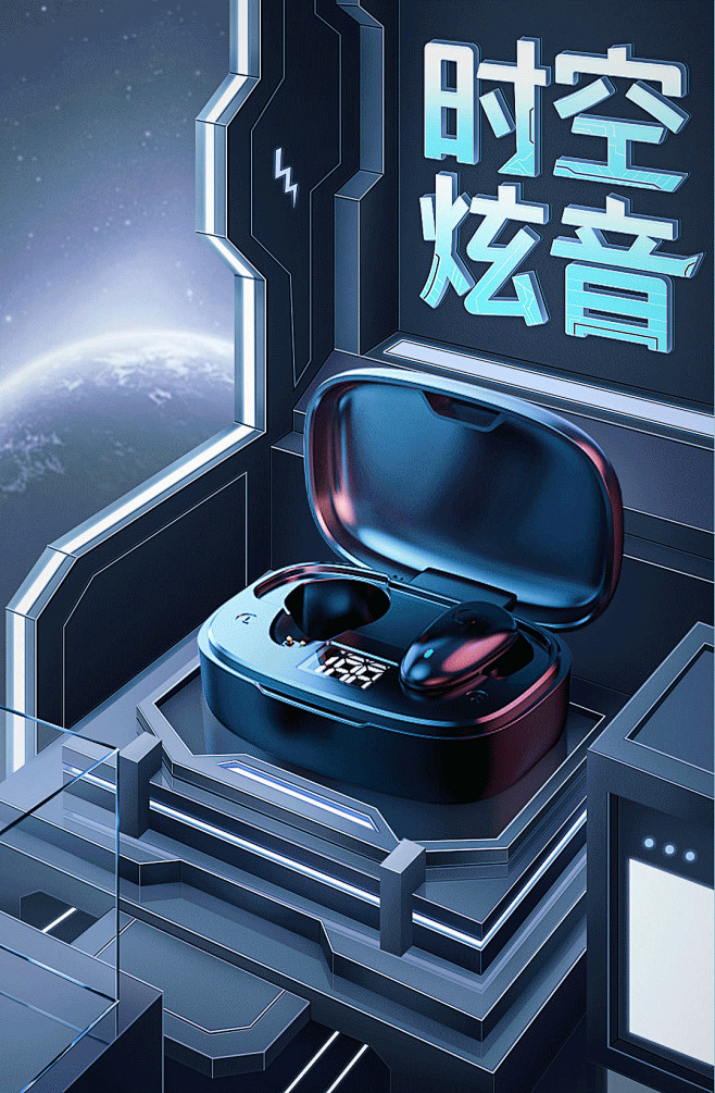 手机端p4d海报 (8)