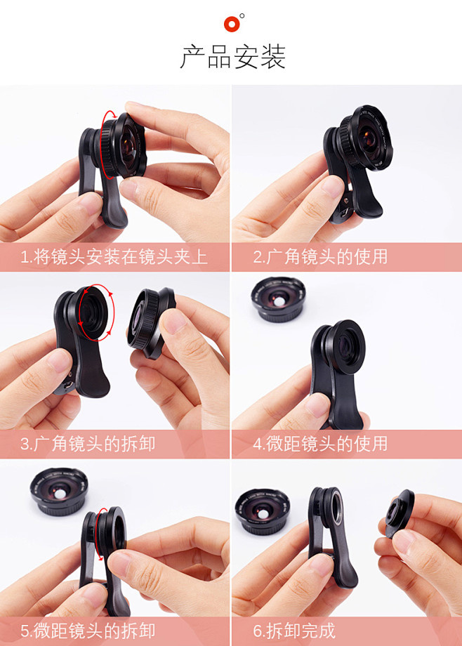 图拉斯手机镜头广角微距摄像头鱼眼iPho...