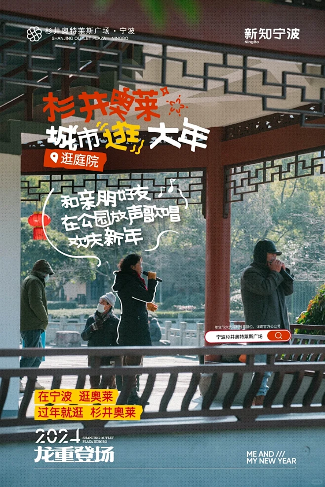 福从万地来