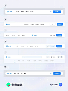 小福狸多多采集到导航栏