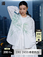 【新中式】播国风衬衫女倪妮同款2024新款设计蕾丝上衣BDR1CD0007 - 天猫Tmall.com