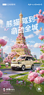 008vwsdXgy1i0dsndjlplj32bc50chdx.jpg (3000×6492)