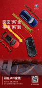 #今天腊八# 一碗家的味道，一程“粥”全出行。别克SUV家族O网页链接，高清360°全景泊车影像，实时显示车辆周围真实驾驶环境，支持四种视角切换，全方位扫除视野盲区，面面“粥”全，事事“粥”到，用安全守护“熬煮”温暖体贴。 ​​​​
