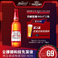 Budweiser/百威啤酒美式拉格460ml*12大瓶装整箱官方经典啤酒-tmall.com天猫