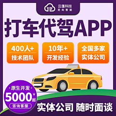 Yololoo采集到原创主图(app开发)2022年10月—2023年6月