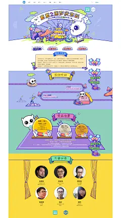 BOSS 直聘吉祥物表情包创意大赛