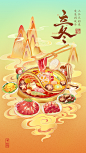 李子柒·二十四节气视觉分享 (18)