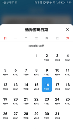 Hooho采集到App · 底部弹窗