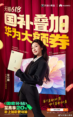 Lusika9495采集到海报排版存留处