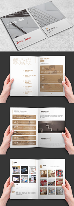 出奇品牌策划采集到象素品牌策划丨折页画册单页设计