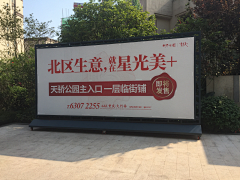鸡腿的秋天采集到售楼部