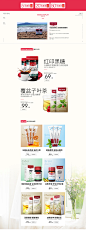 redseal海外旗舰店官网 - 天猫国际