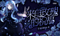 抑郁灵／素鸡哇