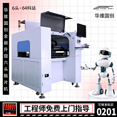 羊毛辣采集到羊毛辣子