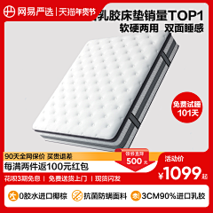 站在城墙看月亮采集到主图水印类