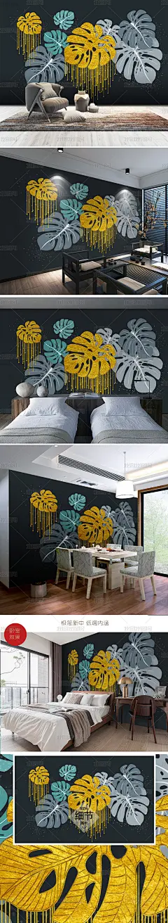 花纹图案-现代时尚轻奢手绘晶贝鎏金热带植物叶子花纹图案家居数码图案