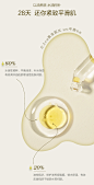 阿芙11籽赋能双层精华油以油养肤紧致抗初老提亮控油-tmall.com天猫
