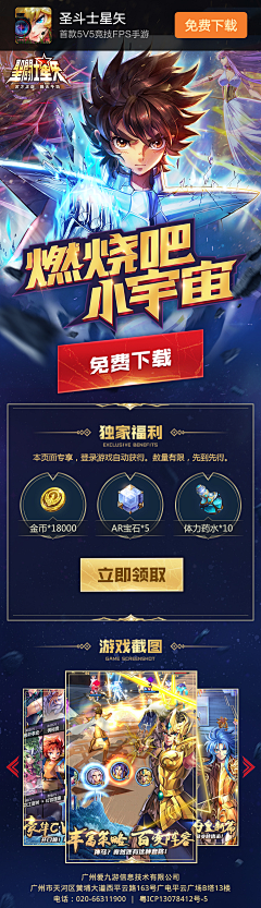 风也不够采集到9.30