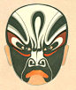 文醜