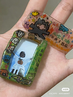 月亮被咬碎采集到神族素材