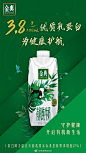 金典13年专注有机，用含3.8g/100mL优质乳蛋白的金典有机奶守护消费者的健康 ​​​​