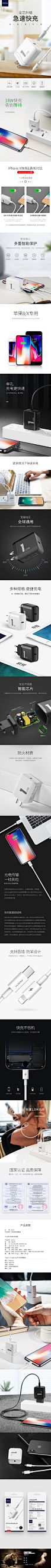 ROCK iphoneX快充充电器头type-c转lightning苹果8数据线PD套装八-tmall.com天猫,ROCK iphoneX快充充电器头type-c转lightning苹果8数据线PD套装八-tmall.com天猫