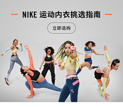 哆啦俺么鞥采集到nike