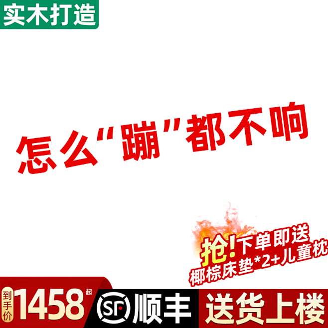 松木车图1画板-1