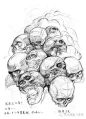 头部结构及透视的画法解析，吊炸天！-搜狐