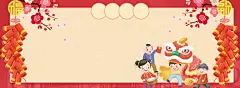 吊旗超市春节促销海报2020鼠年元旦新年海报素材