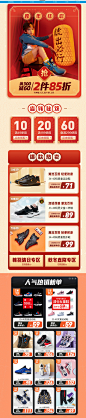 首页-乔丹童装官方outlets店-天猫Tmall.com